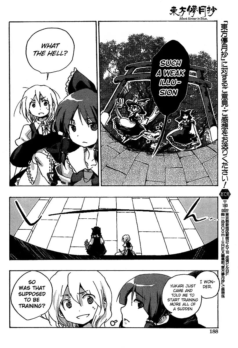 Touhou Bougetsushou - Silent Sinner in Blue Chapter 1 page 11 - Chapter 1: THe Sa...