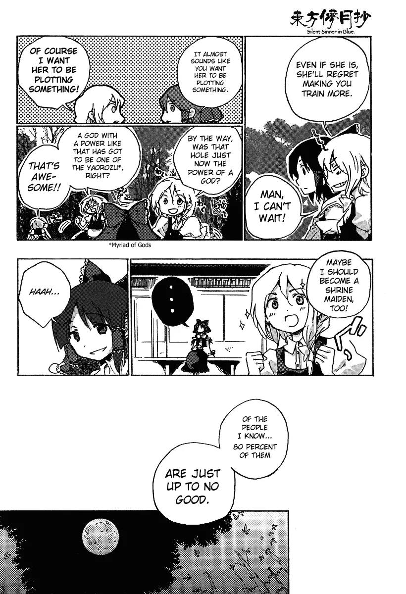 Touhou Bougetsushou - Silent Sinner in Blue Chapter 1 page 13 - Chapter 1: THe Sa...