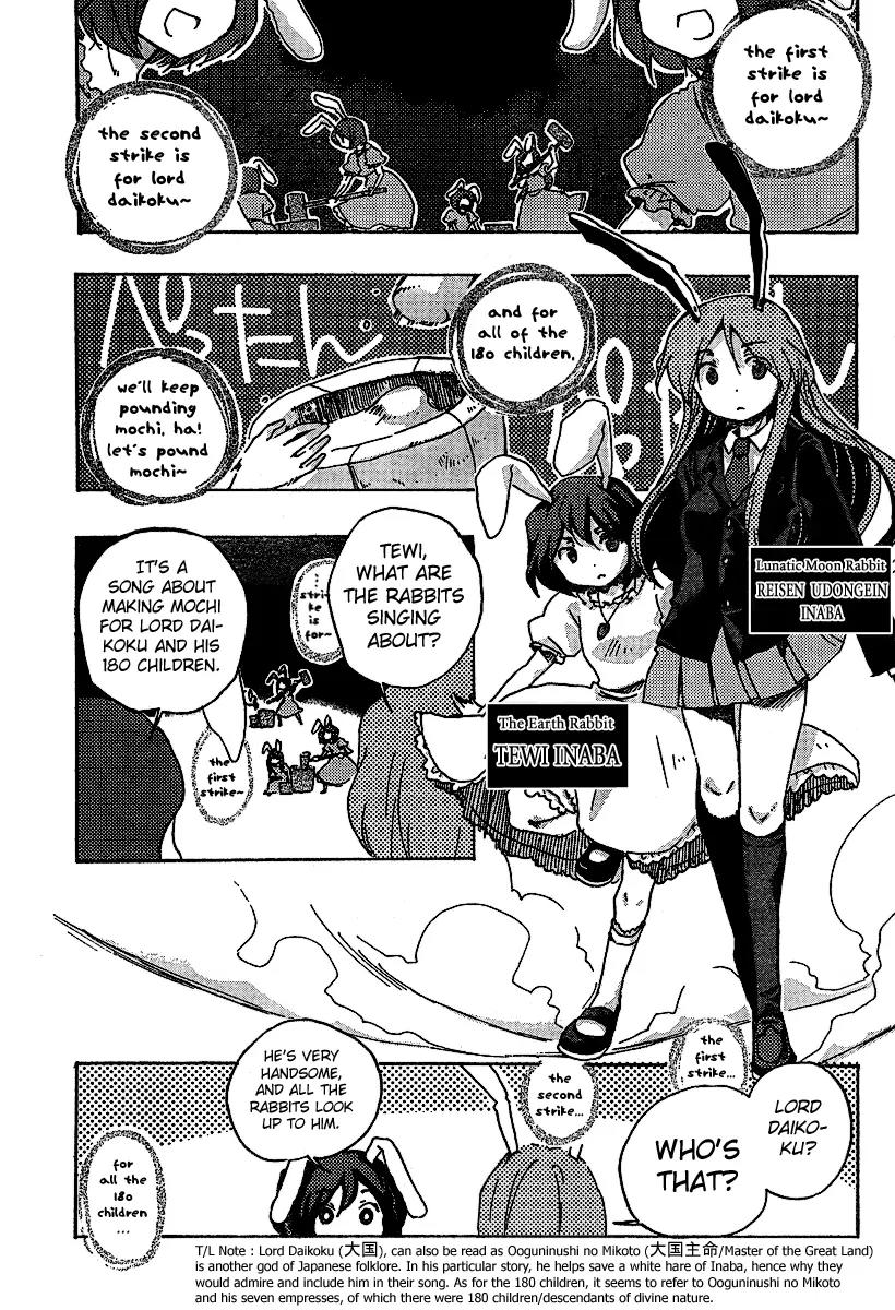 Touhou Bougetsushou - Silent Sinner in Blue Chapter 1 page 14 - Chapter 1: THe Sa...