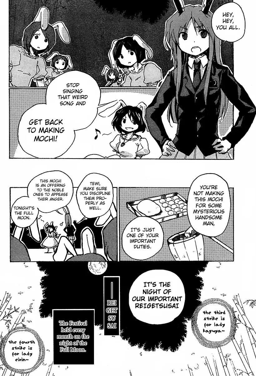 Touhou Bougetsushou - Silent Sinner in Blue Chapter 1 page 15 - Chapter 1: THe Sa...