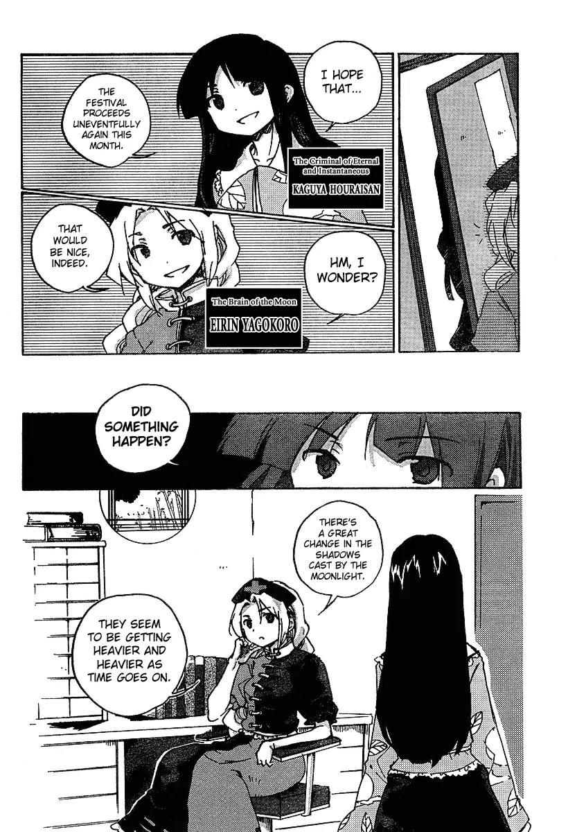 Touhou Bougetsushou - Silent Sinner in Blue Chapter 1 page 17 - Chapter 1: THe Sa...