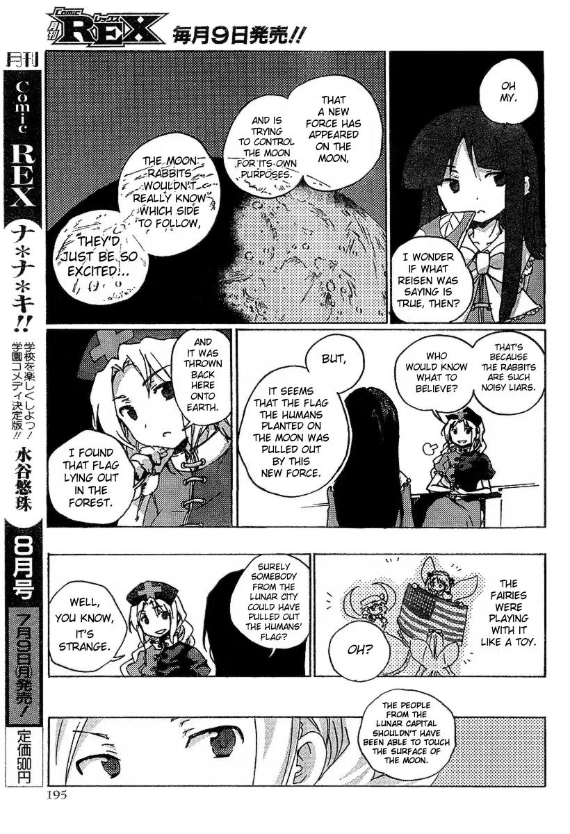 Touhou Bougetsushou - Silent Sinner in Blue Chapter 1 page 18 - Chapter 1: THe Sa...