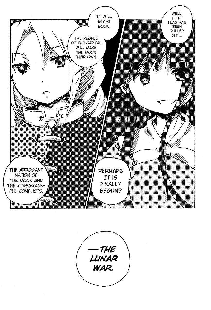 Touhou Bougetsushou - Silent Sinner in Blue Chapter 1 page 19 - Chapter 1: THe Sa...