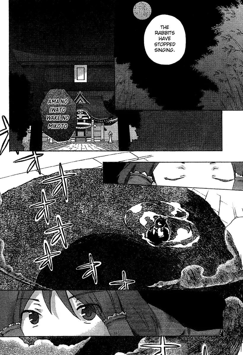 Touhou Bougetsushou - Silent Sinner in Blue Chapter 1 page 21 - Chapter 1: THe Sa...