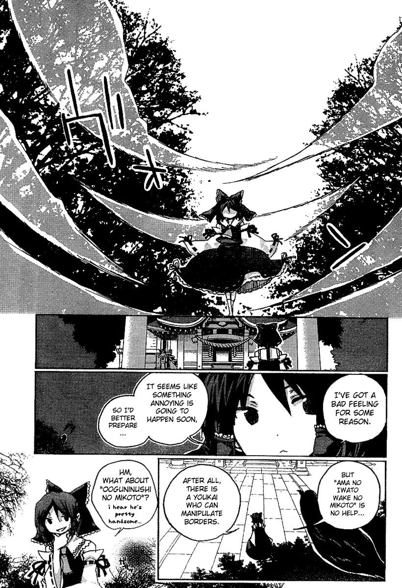 Touhou Bougetsushou - Silent Sinner in Blue Chapter 1 page 22 - Chapter 1: THe Sa...