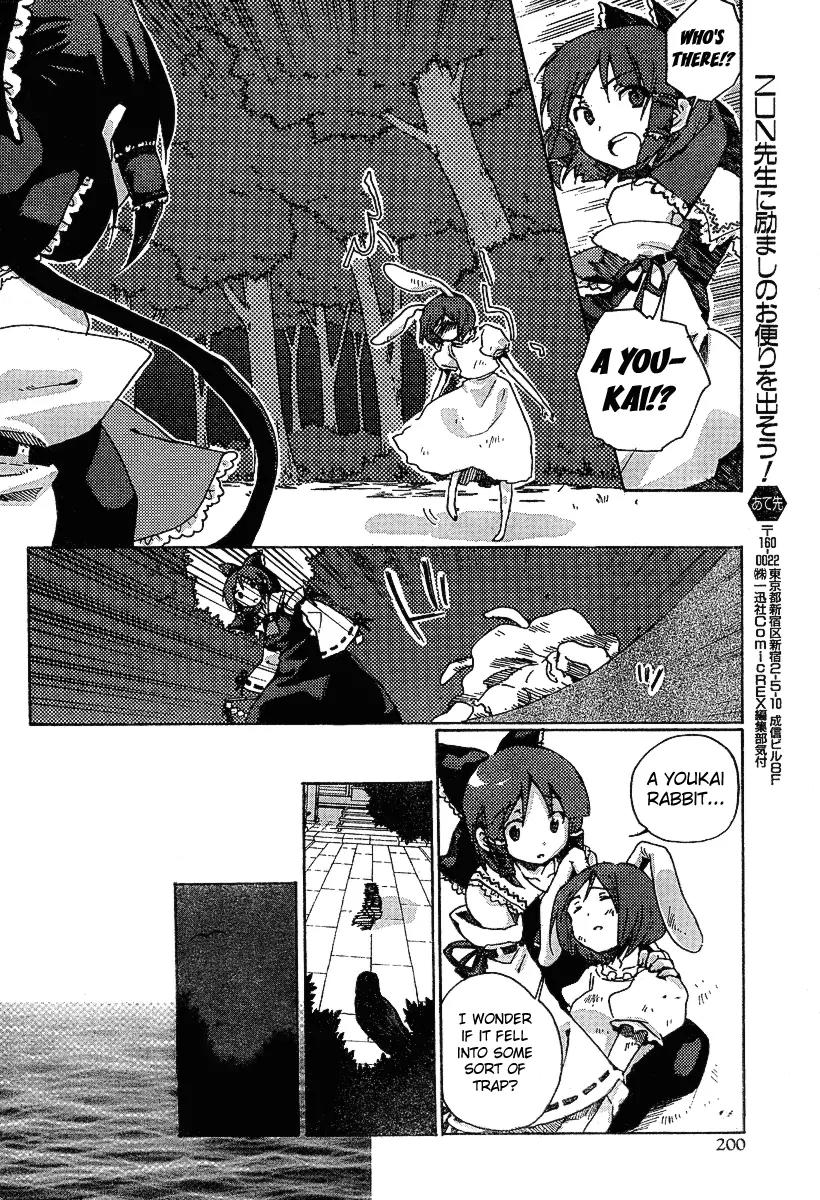 Touhou Bougetsushou - Silent Sinner in Blue Chapter 1 page 23 - Chapter 1: THe Sa...