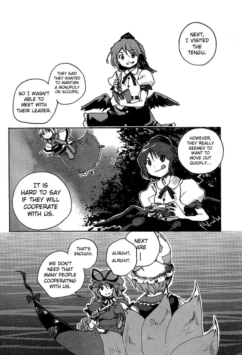 Touhou Bougetsushou - Silent Sinner in Blue Chapter 1 page 27 - Chapter 1: THe Sa...