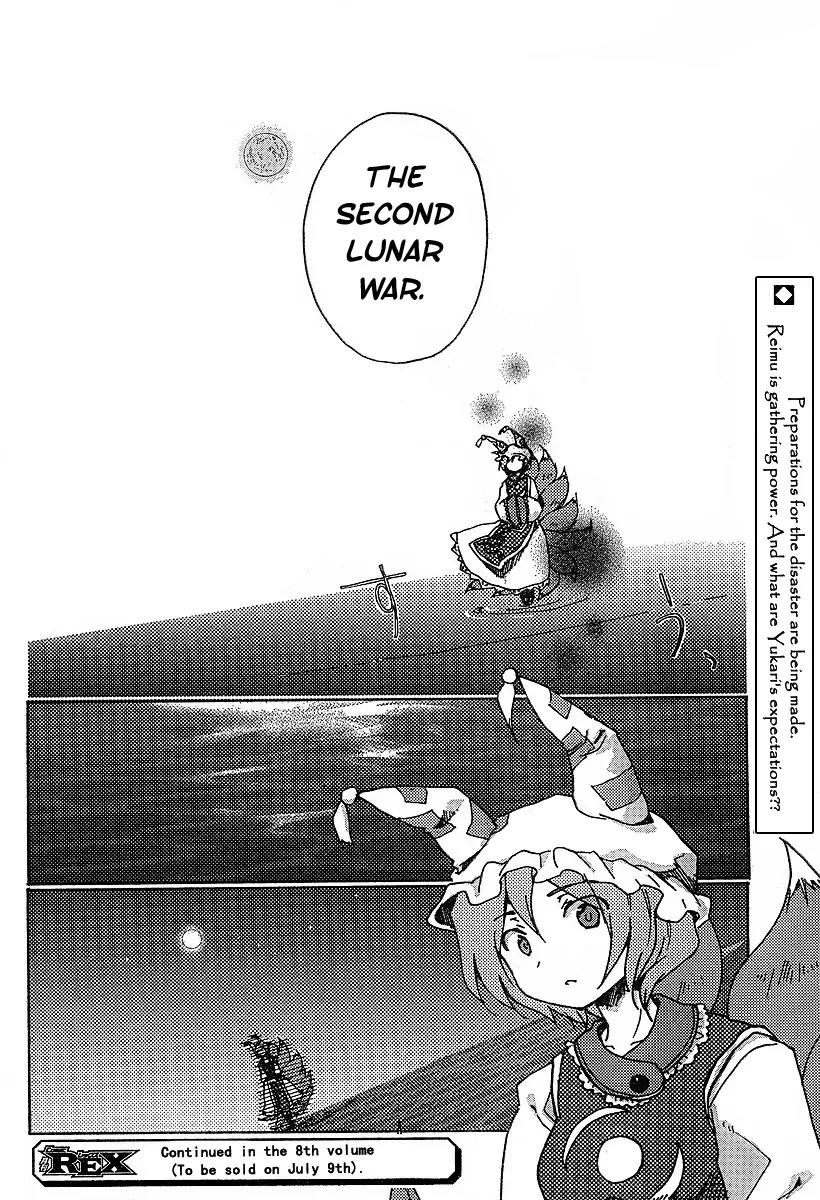 Touhou Bougetsushou - Silent Sinner in Blue Chapter 1 page 31 - Chapter 1: THe Sa...