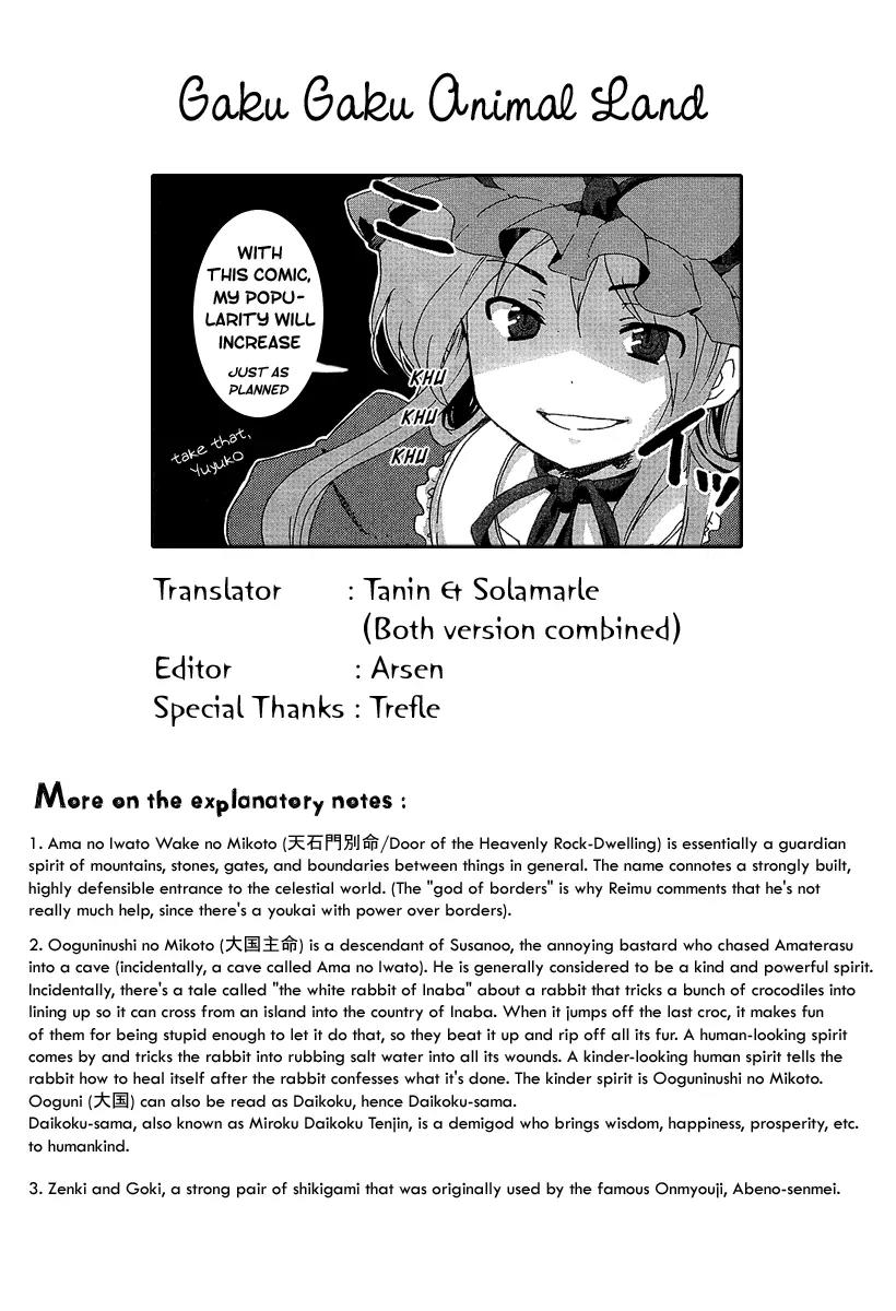 Touhou Bougetsushou - Silent Sinner in Blue Chapter 1 page 32 - Chapter 1: THe Sa...