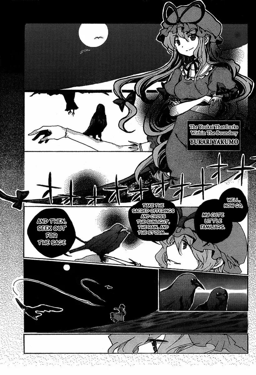 Touhou Bougetsushou - Silent Sinner in Blue Chapter 1 page 4 - Chapter 1: THe Sa...