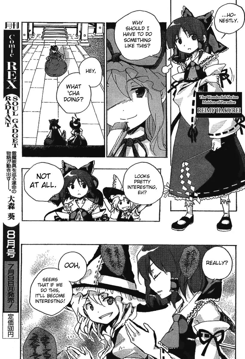 Touhou Bougetsushou - Silent Sinner in Blue Chapter 1 page 6 - Chapter 1: THe Sa...