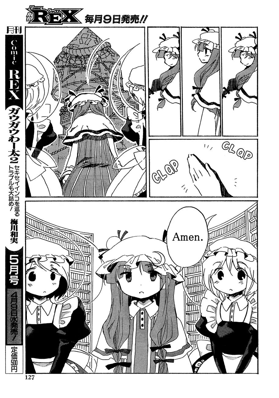 Touhou Bougetsushou - Silent Sinner in Blue Chapter 10 page 13 - Chapter 10: Illusionary Cape Canaveral