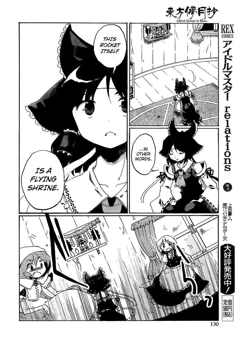 Touhou Bougetsushou - Silent Sinner in Blue Chapter 10 page 16 - Chapter 10: Illusionary Cape Canaveral