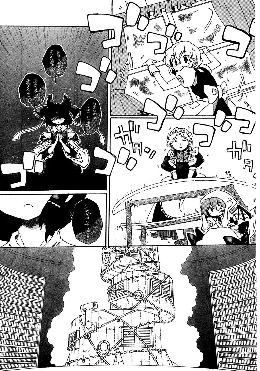 Touhou Bougetsushou - Silent Sinner in Blue Chapter 10 page 17 - Chapter 10: Illusionary Cape Canaveral