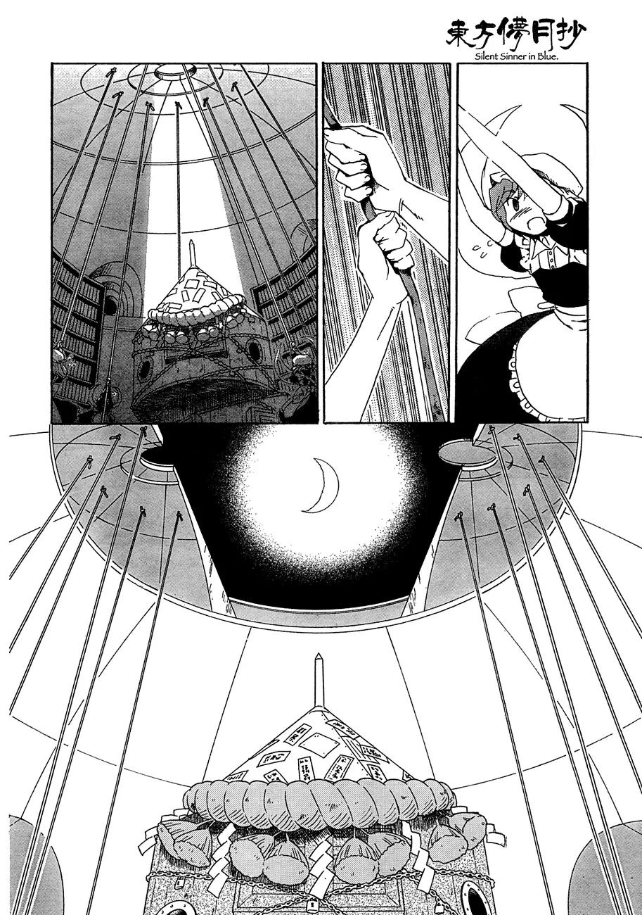 Touhou Bougetsushou - Silent Sinner in Blue Chapter 10 page 18 - Chapter 10: Illusionary Cape Canaveral