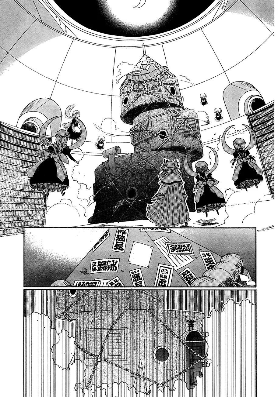 Touhou Bougetsushou - Silent Sinner in Blue Chapter 10 page 19 - Chapter 10: Illusionary Cape Canaveral