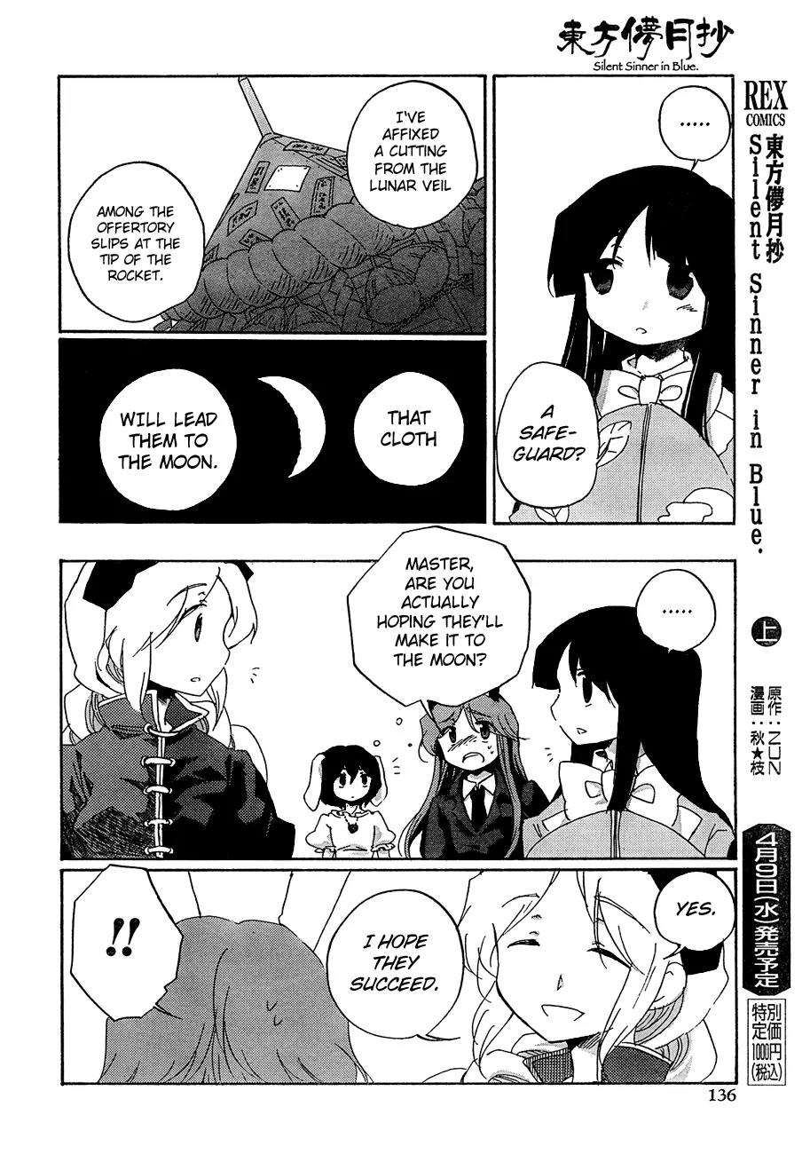 Touhou Bougetsushou - Silent Sinner in Blue Chapter 10 page 22 - Chapter 10: Illusionary Cape Canaveral