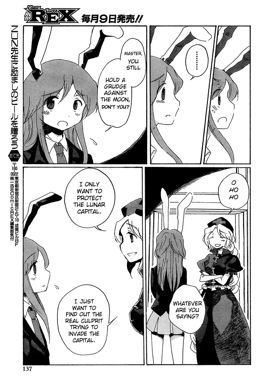 Touhou Bougetsushou - Silent Sinner in Blue Chapter 10 page 23 - Chapter 10: Illusionary Cape Canaveral