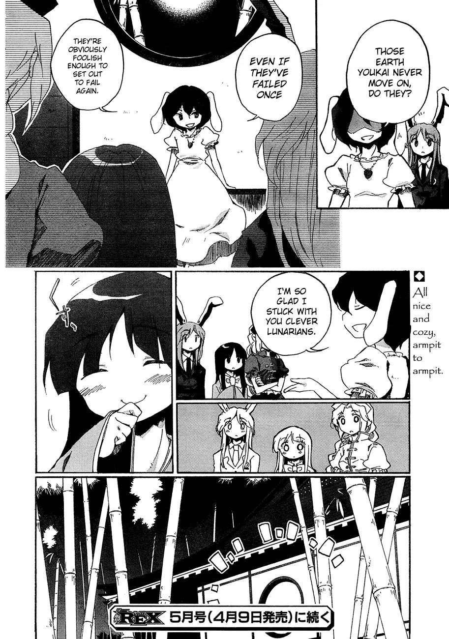 Touhou Bougetsushou - Silent Sinner in Blue Chapter 10 page 26 - Chapter 10: Illusionary Cape Canaveral