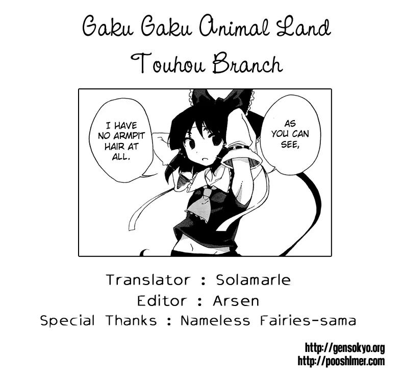 Touhou Bougetsushou - Silent Sinner in Blue Chapter 10 page 27 - Chapter 10: Illusionary Cape Canaveral