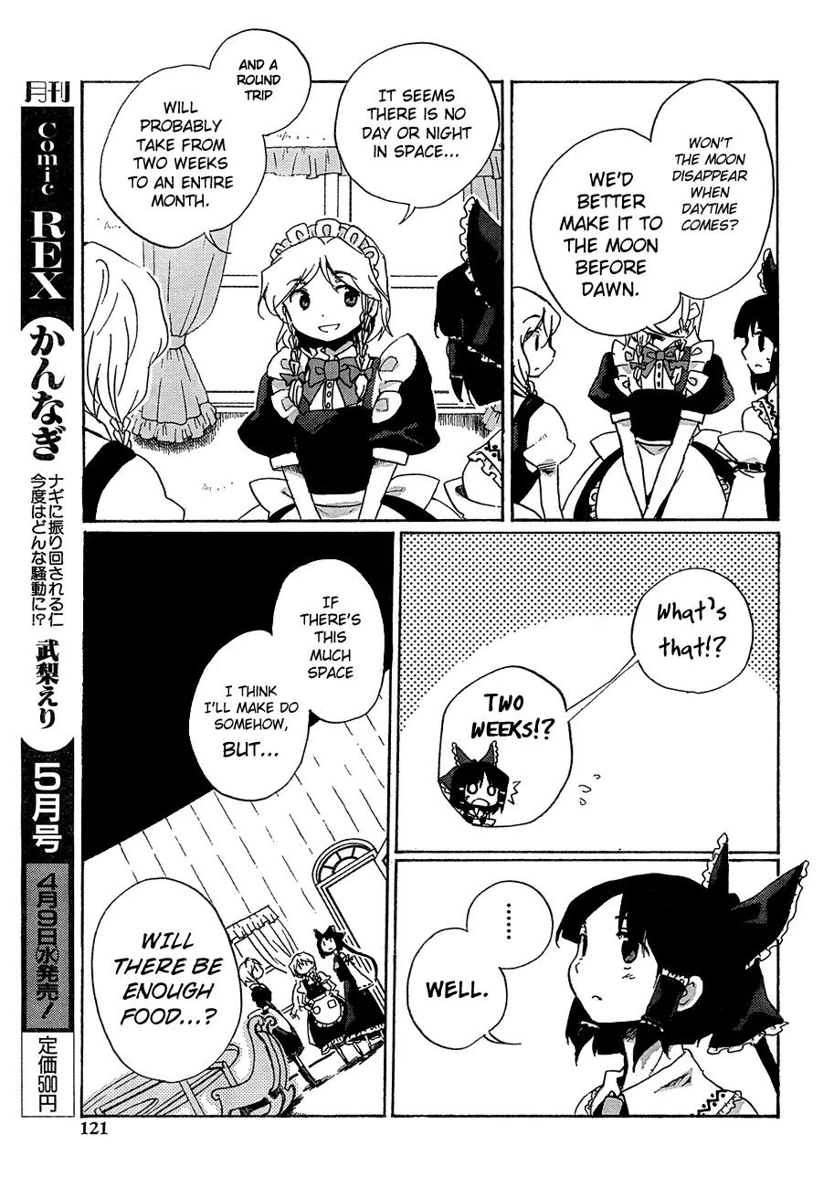 Touhou Bougetsushou - Silent Sinner in Blue Chapter 10 page 7 - Chapter 10: Illusionary Cape Canaveral