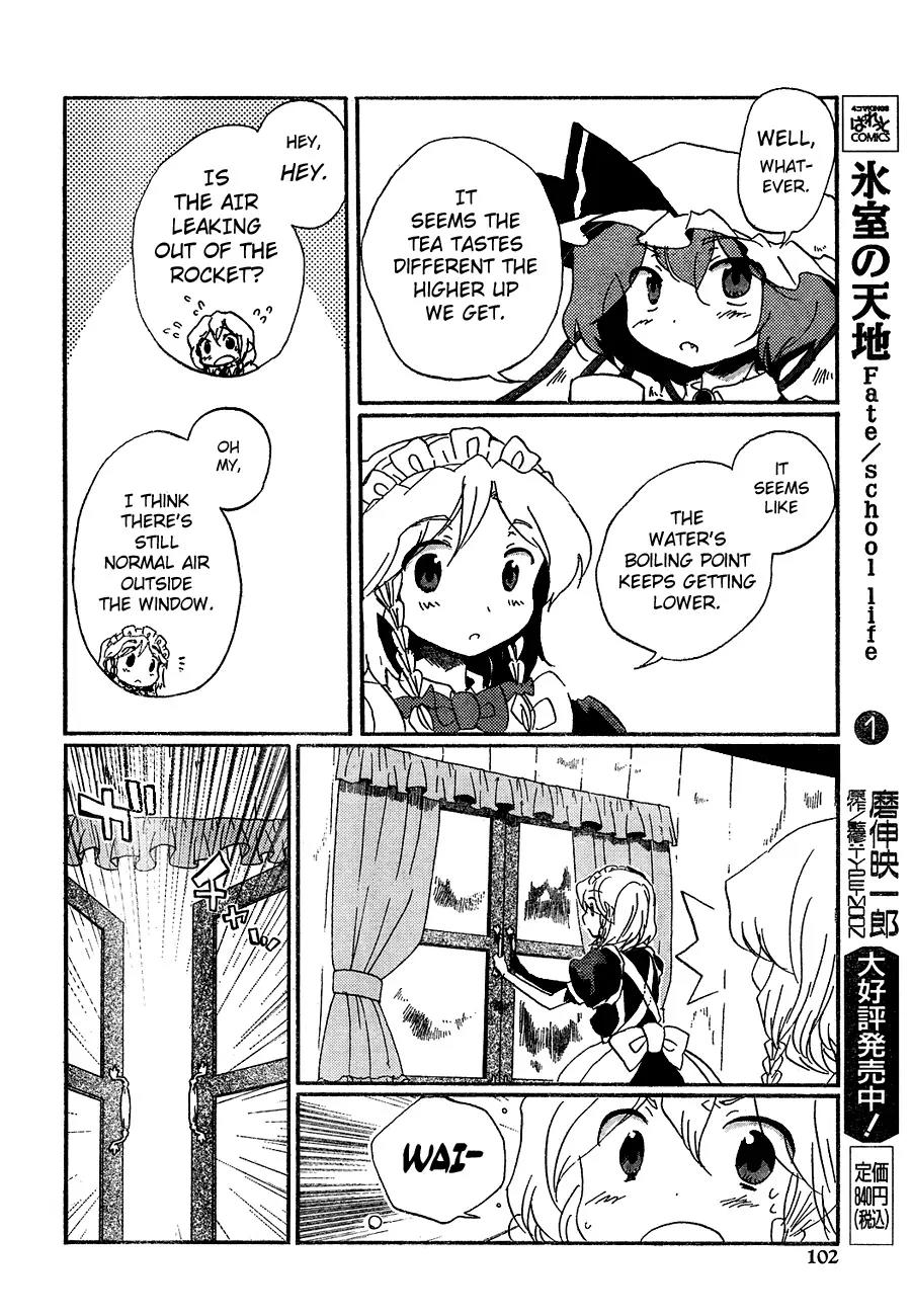 Touhou Bougetsushou - Silent Sinner in Blue Chapter 11 page 10 - Chapter 11: Flying the Blue Sky