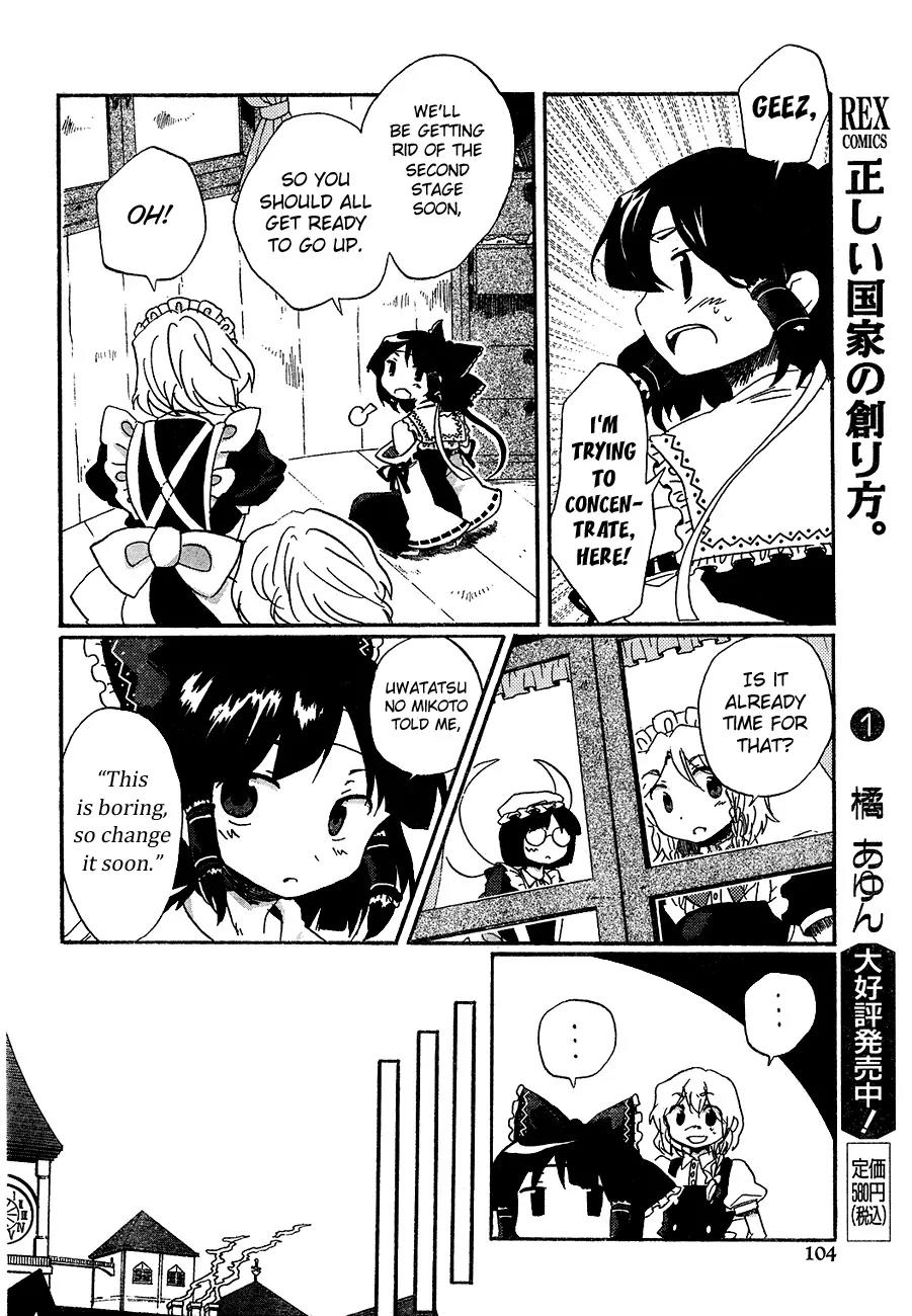 Touhou Bougetsushou - Silent Sinner in Blue Chapter 11 page 12 - Chapter 11: Flying the Blue Sky