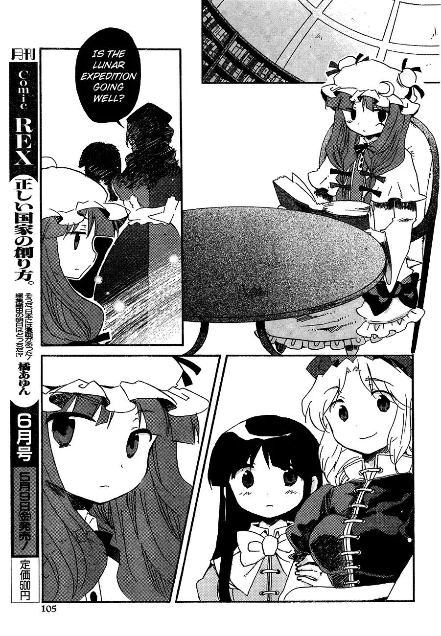 Touhou Bougetsushou - Silent Sinner in Blue Chapter 11 page 13 - Chapter 11: Flying the Blue Sky