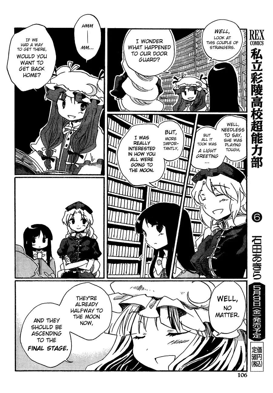 Touhou Bougetsushou - Silent Sinner in Blue Chapter 11 page 14 - Chapter 11: Flying the Blue Sky