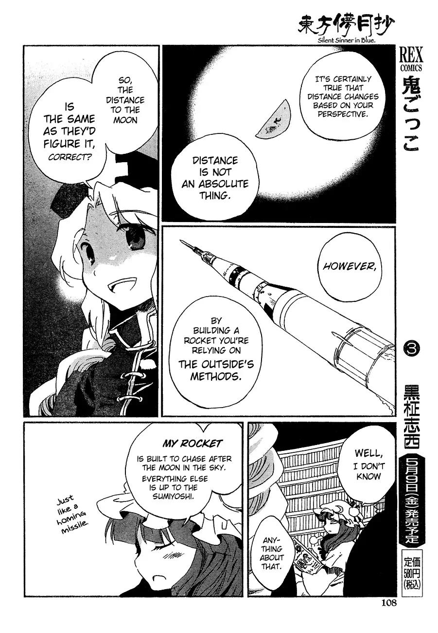 Touhou Bougetsushou - Silent Sinner in Blue Chapter 11 page 16 - Chapter 11: Flying the Blue Sky