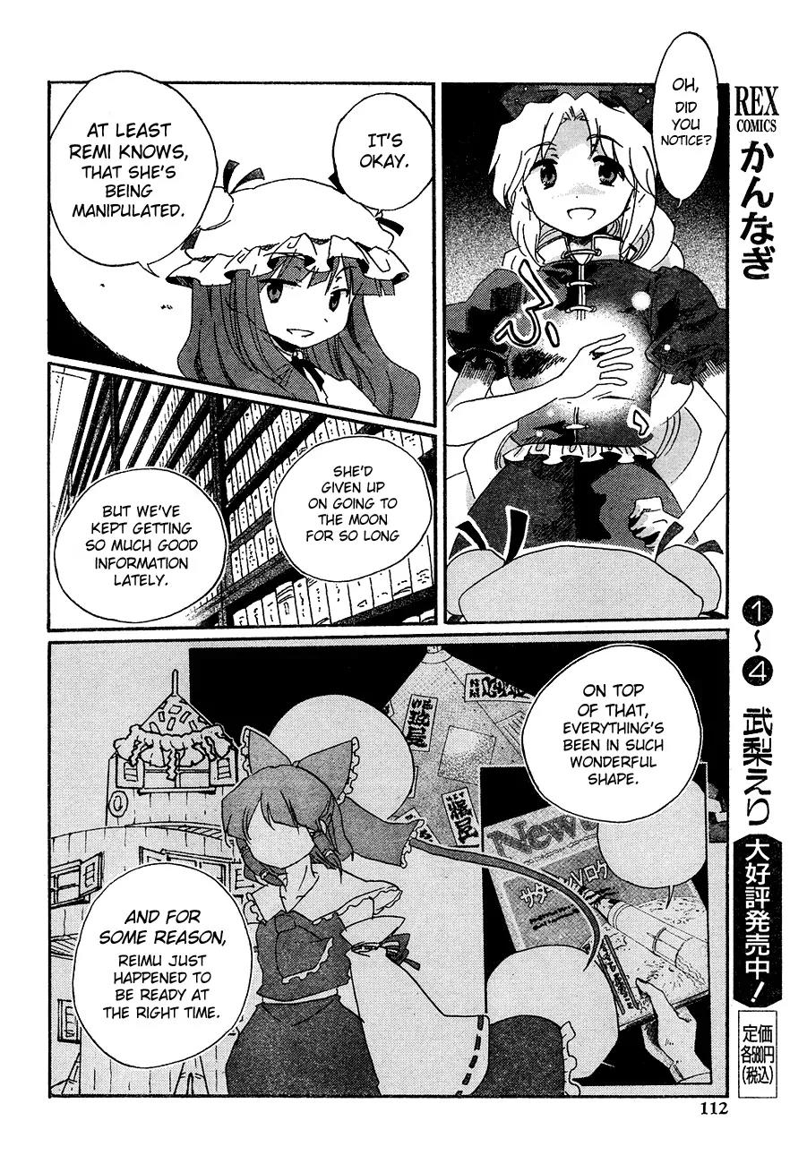 Touhou Bougetsushou - Silent Sinner in Blue Chapter 11 page 20 - Chapter 11: Flying the Blue Sky