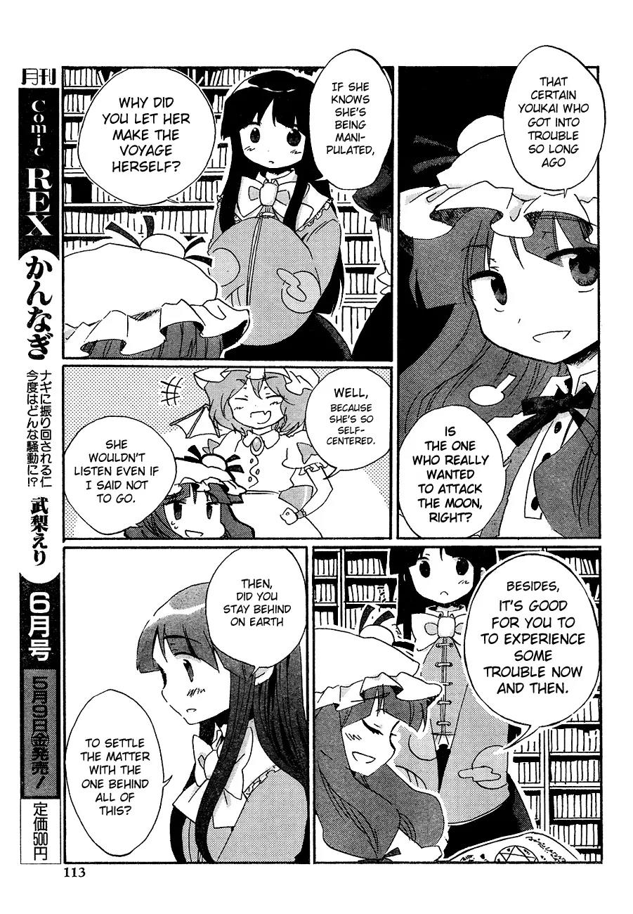Touhou Bougetsushou - Silent Sinner in Blue Chapter 11 page 21 - Chapter 11: Flying the Blue Sky