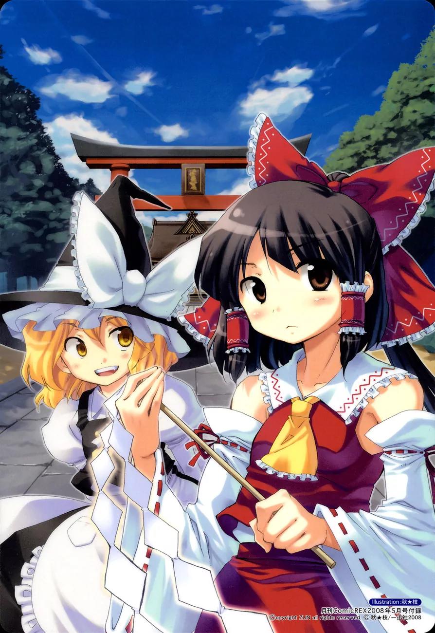 Touhou Bougetsushou - Silent Sinner in Blue Chapter 11 page 29 - Chapter 11: Flying the Blue Sky