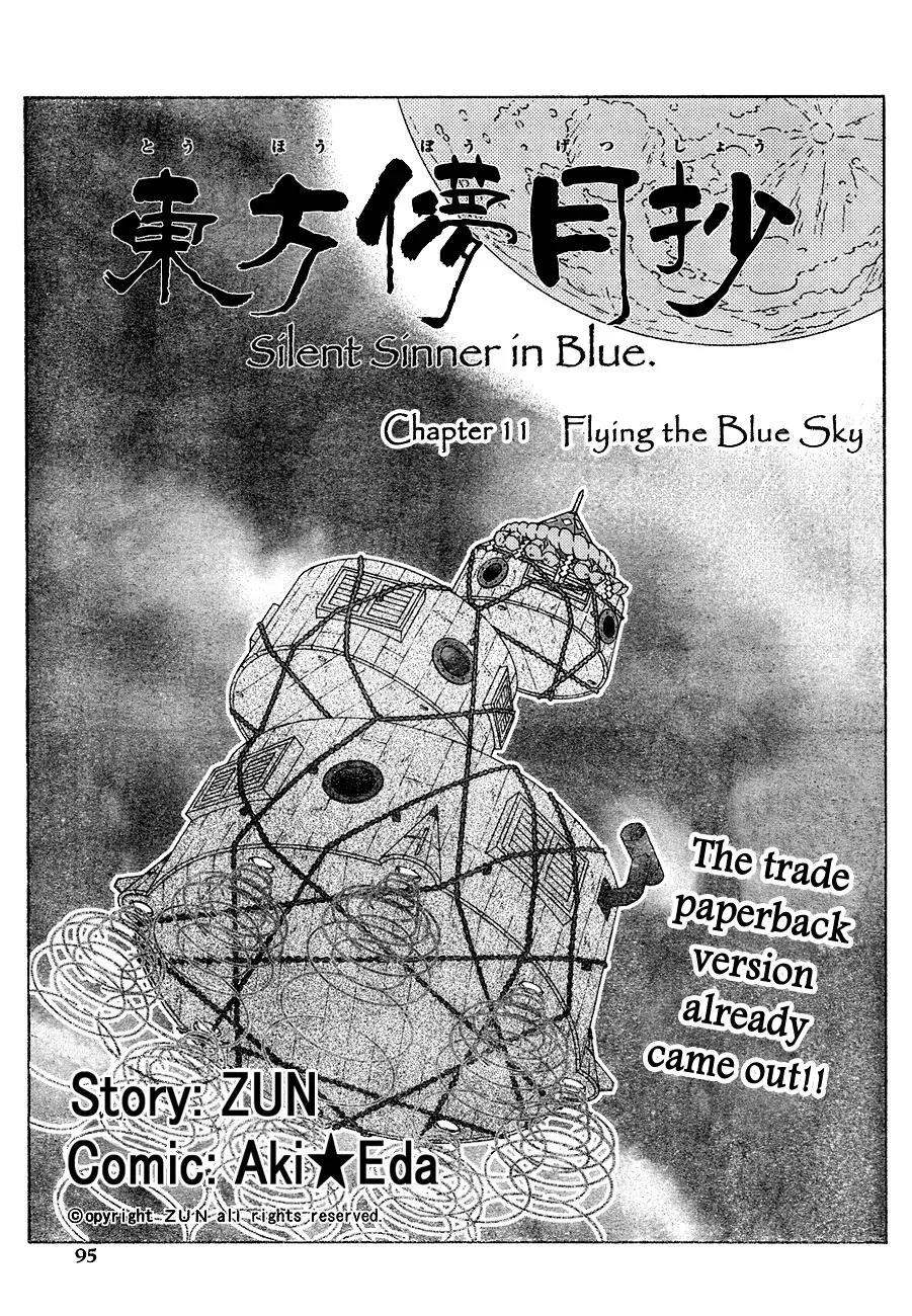 Touhou Bougetsushou - Silent Sinner in Blue Chapter 11 page 3 - Chapter 11: Flying the Blue Sky