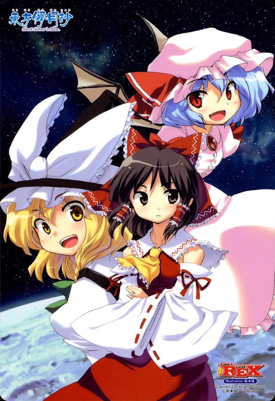 Touhou Bougetsushou - Silent Sinner in Blue Chapter 11 page 30 - Chapter 11: Flying the Blue Sky