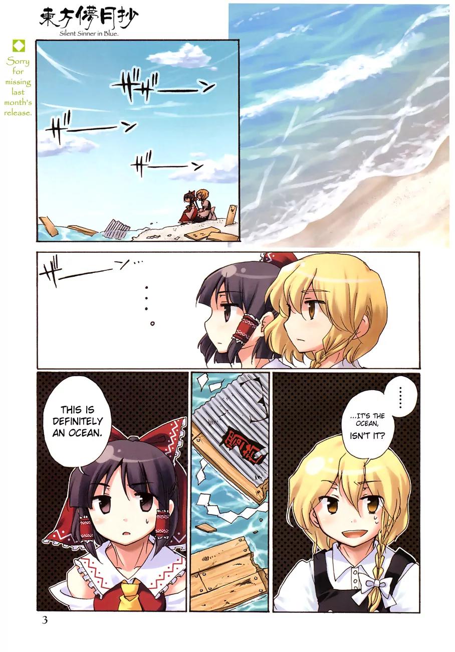 Touhou Bougetsushou - Silent Sinner in Blue Chapter 12 page 1 - Chapter 12: The Sea of Prosperity