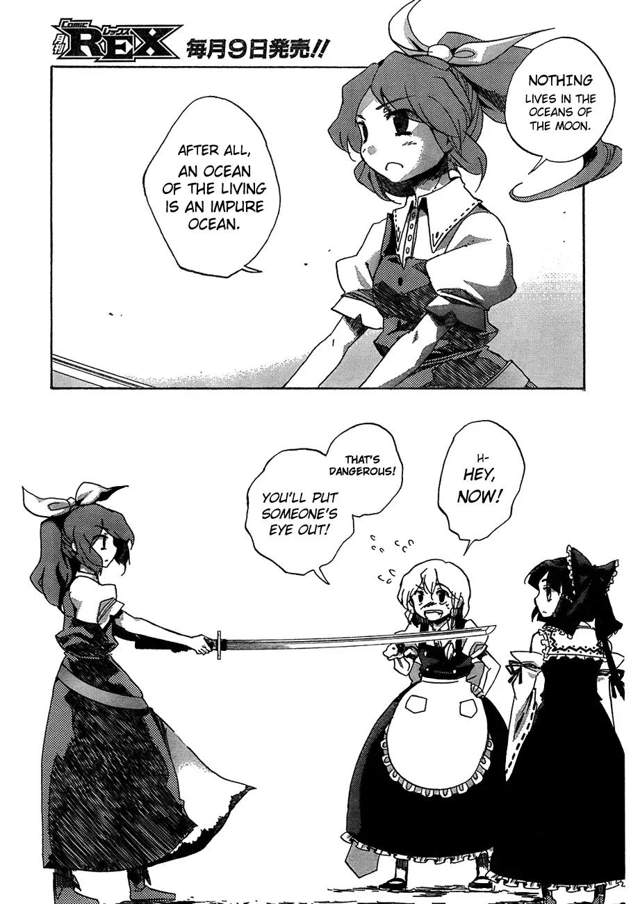 Touhou Bougetsushou - Silent Sinner in Blue Chapter 12 page 13 - Chapter 12: The Sea of Prosperity