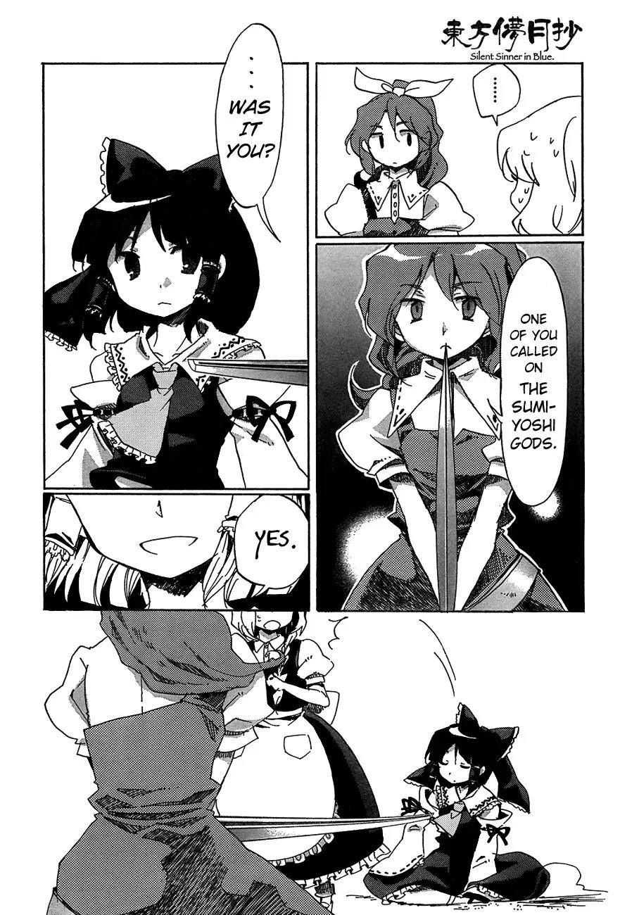 Touhou Bougetsushou - Silent Sinner in Blue Chapter 12 page 14 - Chapter 12: The Sea of Prosperity