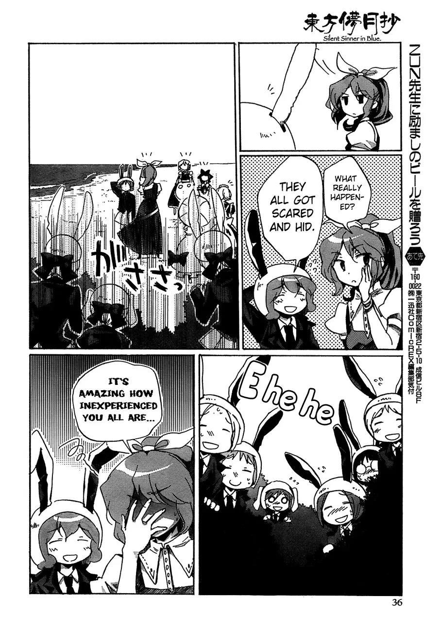 Touhou Bougetsushou - Silent Sinner in Blue Chapter 12 page 20 - Chapter 12: The Sea of Prosperity