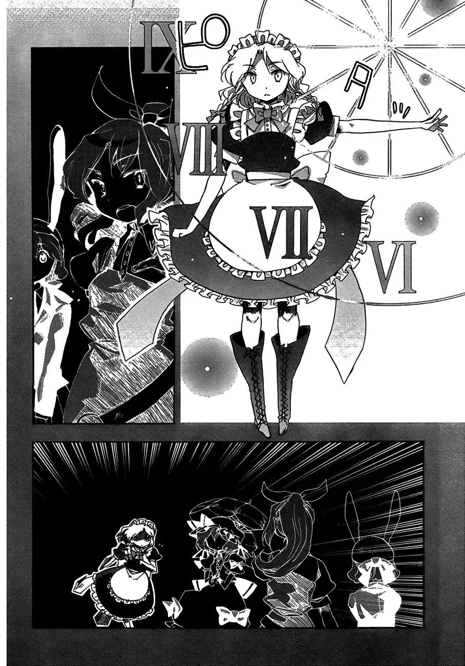 Touhou Bougetsushou - Silent Sinner in Blue Chapter 12 page 22 - Chapter 12: The Sea of Prosperity