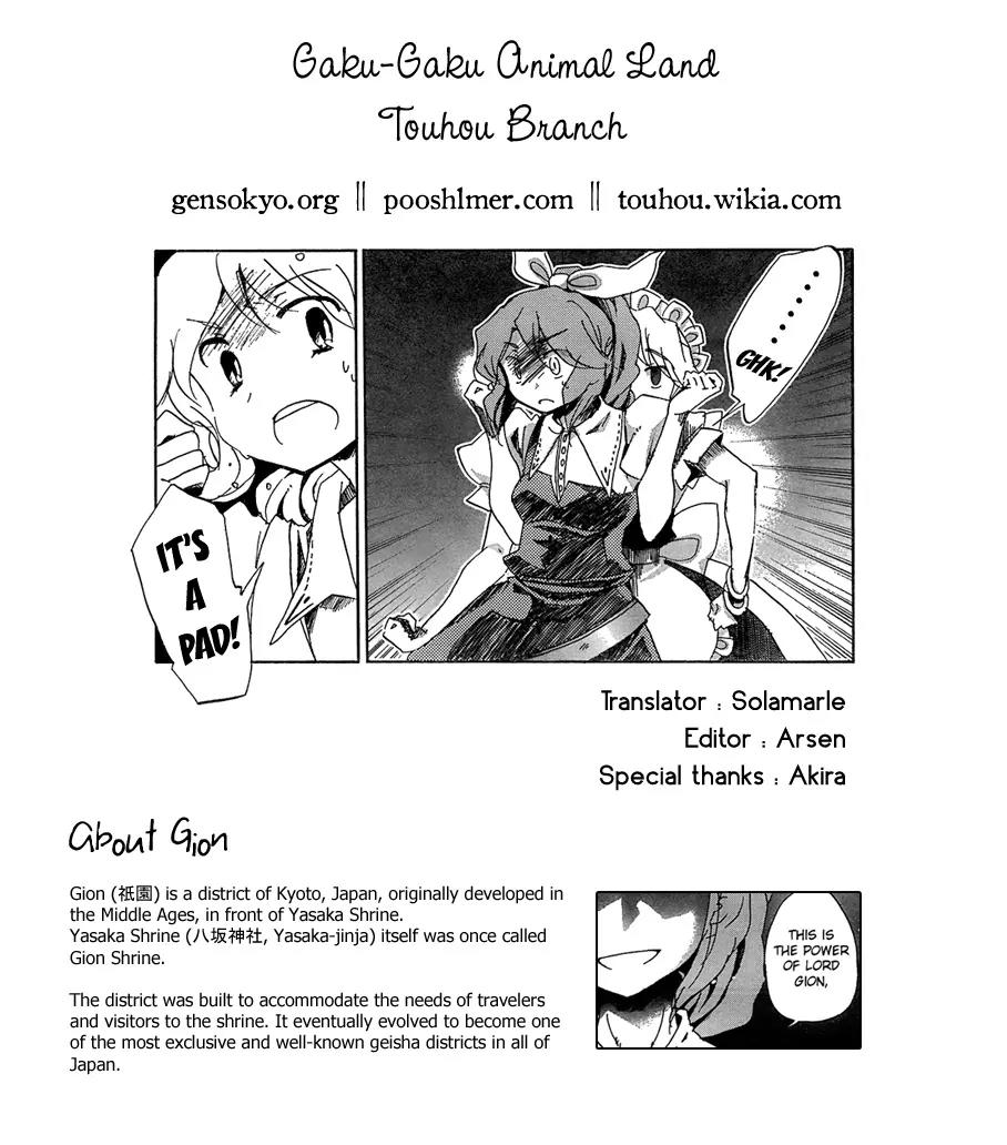 Touhou Bougetsushou - Silent Sinner in Blue Chapter 12 page 29 - Chapter 12: The Sea of Prosperity