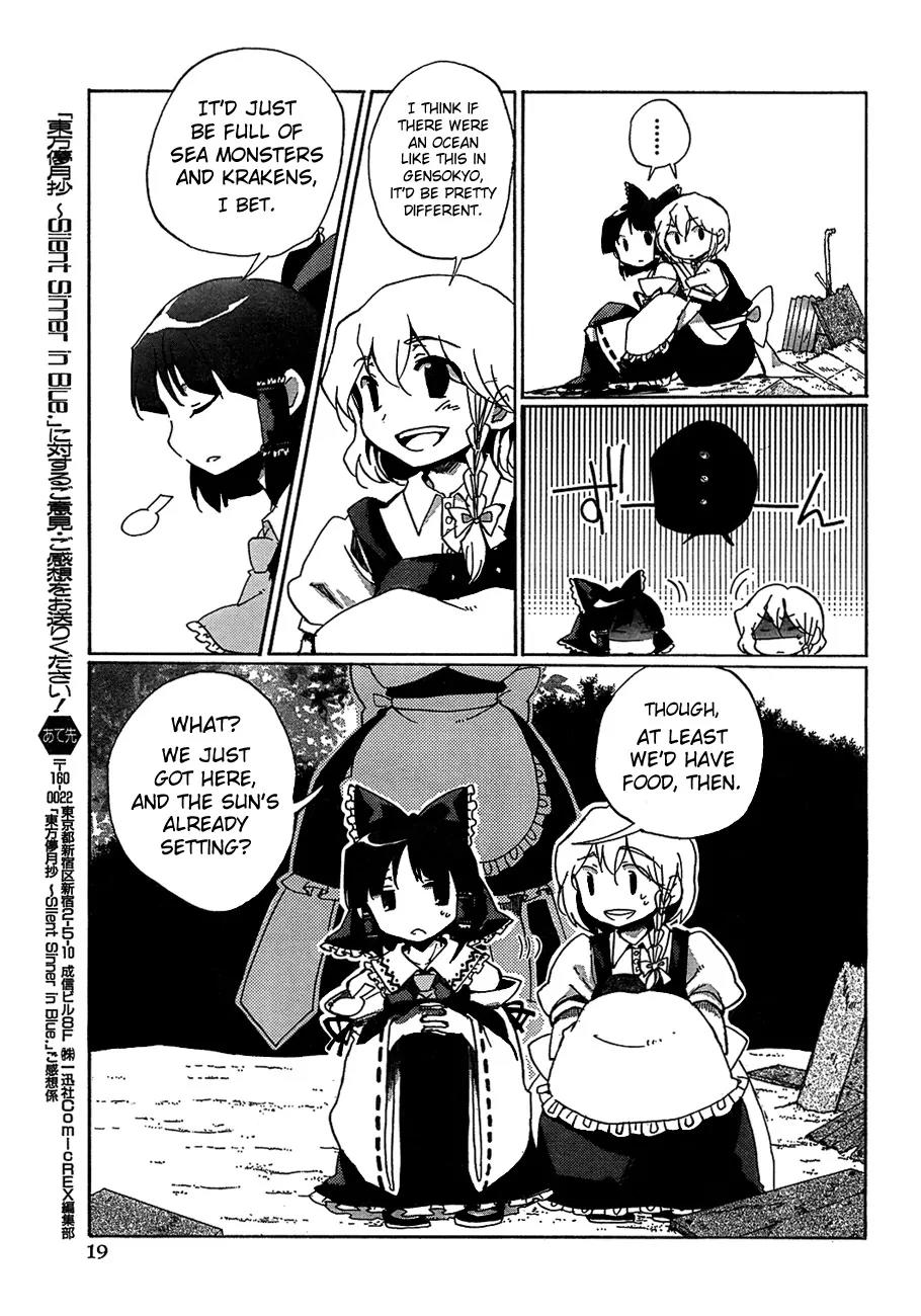 Touhou Bougetsushou - Silent Sinner in Blue Chapter 12 page 3 - Chapter 12: The Sea of Prosperity
