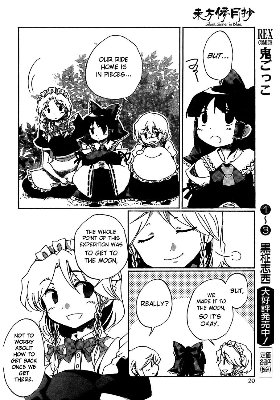 Touhou Bougetsushou - Silent Sinner in Blue Chapter 12 page 4 - Chapter 12: The Sea of Prosperity