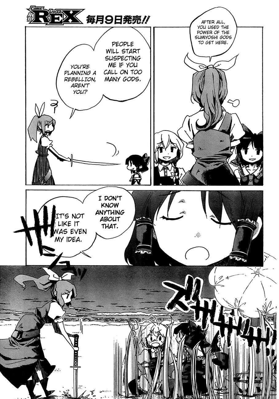 Touhou Bougetsushou - Silent Sinner in Blue Chapter 13 page 10 - Chapter 13: The Beauty of The Moon's Surface