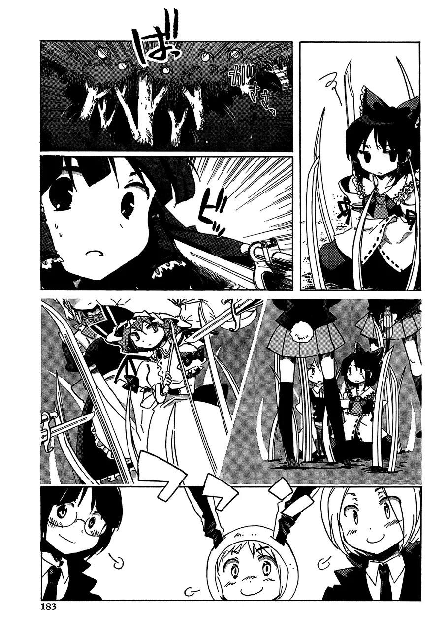 Touhou Bougetsushou - Silent Sinner in Blue Chapter 13 page 12 - Chapter 13: The Beauty of The Moon's Surface