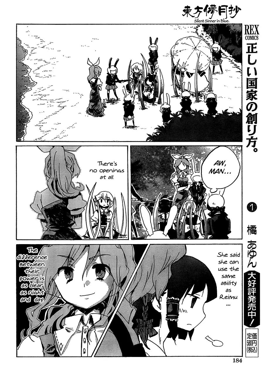 Touhou Bougetsushou - Silent Sinner in Blue Chapter 13 page 13 - Chapter 13: The Beauty of The Moon's Surface