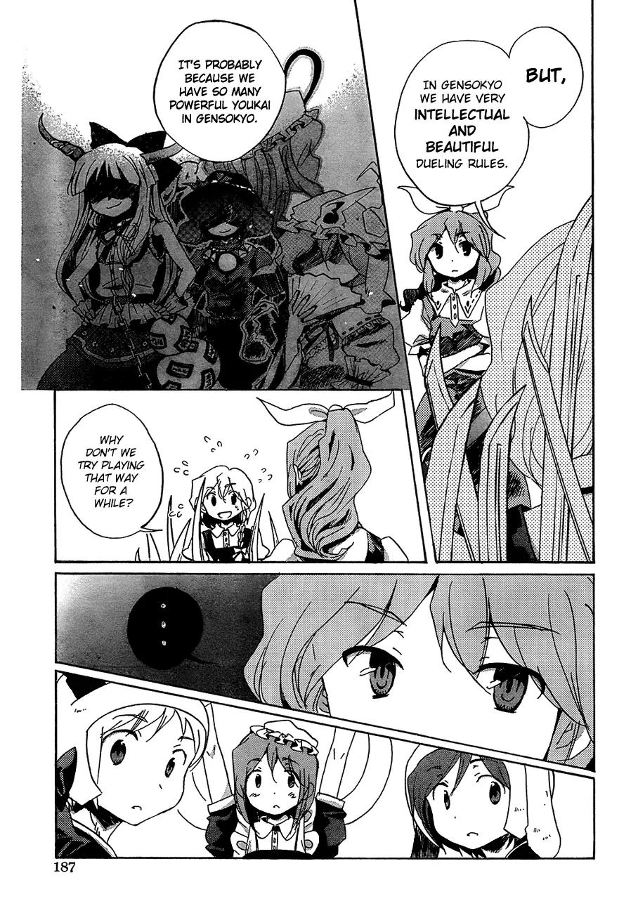 Touhou Bougetsushou - Silent Sinner in Blue Chapter 13 page 16 - Chapter 13: The Beauty of The Moon's Surface
