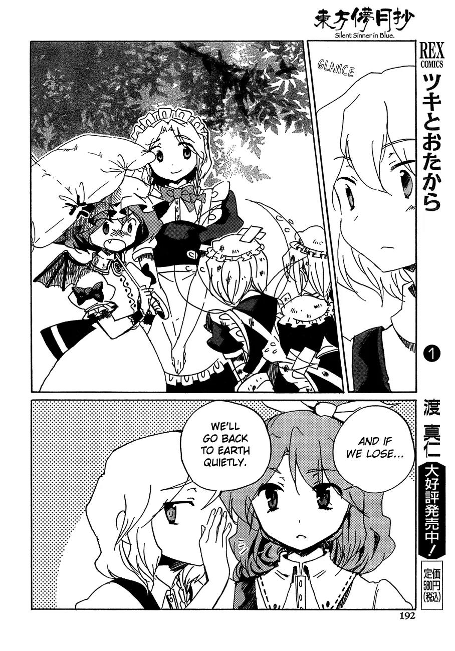 Touhou Bougetsushou - Silent Sinner in Blue Chapter 13 page 21 - Chapter 13: The Beauty of The Moon's Surface
