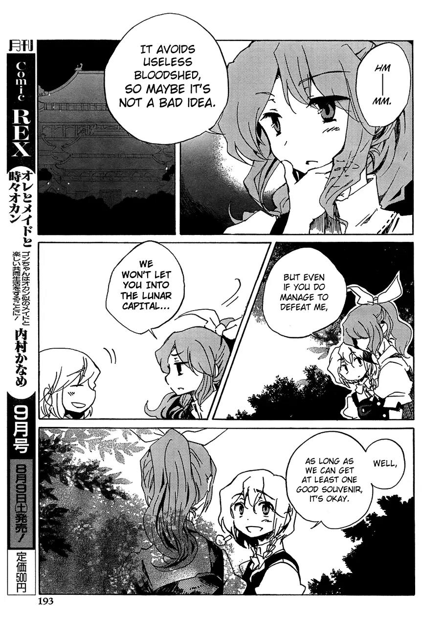 Touhou Bougetsushou - Silent Sinner in Blue Chapter 13 page 22 - Chapter 13: The Beauty of The Moon's Surface