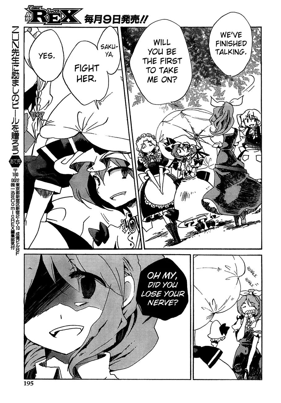 Touhou Bougetsushou - Silent Sinner in Blue Chapter 13 page 24 - Chapter 13: The Beauty of The Moon's Surface